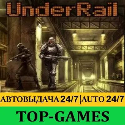 Underrail + 50 Игр | Steam | АВТОВЫДАЧА 24/7 - irongamers.ru