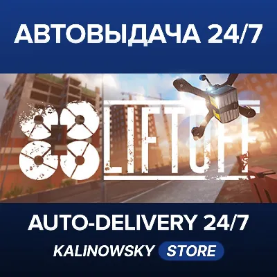 Liftoff®: FPV Drone Racing · ВЕСЬ МИР - irongamers.ru