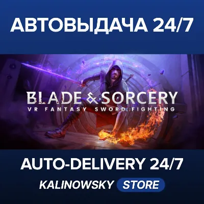 Blade and Sorcery · Blade & Sorcery · ВЕСЬ МИР - irongamers.ru