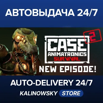 CASE 2: Animatronics Survival · ВЕСЬ МИР - irongamers.ru