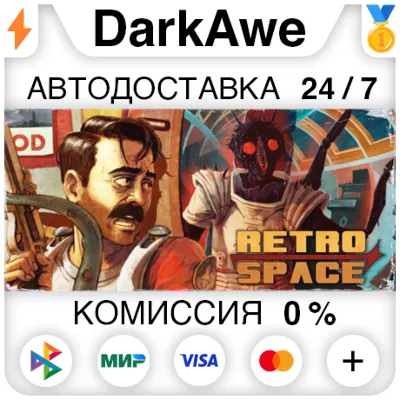 RetroSpace STEAM•RU АВТОДОСТАВКА 0% - irongamers.ru
