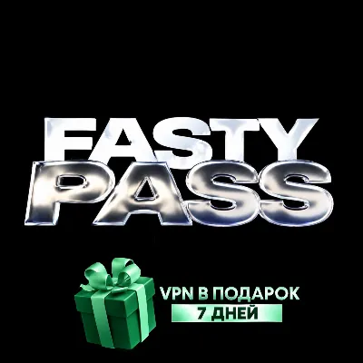 VPN VLESS HAPP БЕЛЫЕ СПИСКИ LTE ОБХОД ВПН ФРАНЦИЯ НИДЕРЛАНДЫ ПОЛЬША РОССИЯ - irongamers.ru