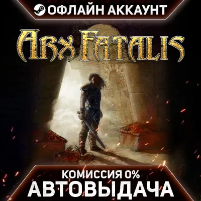 Arx Fatalis - Steam - Без Guard - Автовыдача - irongamers.ru