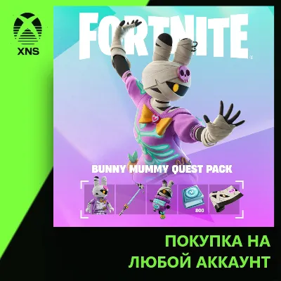 Fortnite - Bunny Mummy Quest Pack Xbox+PC | Любой аккаунт - irongamers.ru