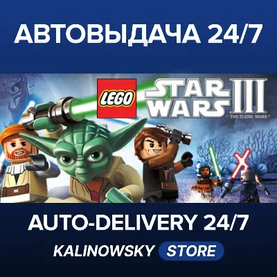 LEGO® Star Wars™ III - The Clone Wars™ · ВЕСЬ МИР - irongamers.ru