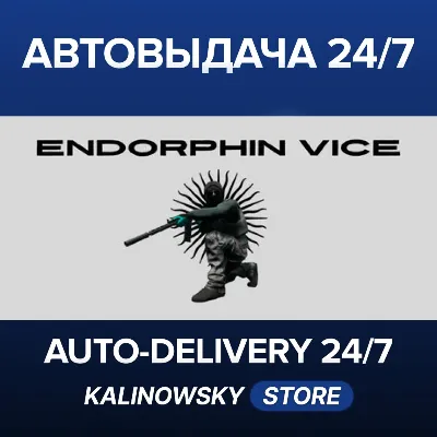 ⭐ ВСЕ СТРАНЫ+РОССИЯ⭐ Endorphin Vice STEAM GIFT - irongamers.ru