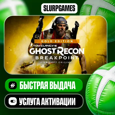 Tom Clancy's Ghost Recon Breakpoint Gold Edition ТУРЦИЯ (XBOX ONE, SERIES) - irongamers.ru