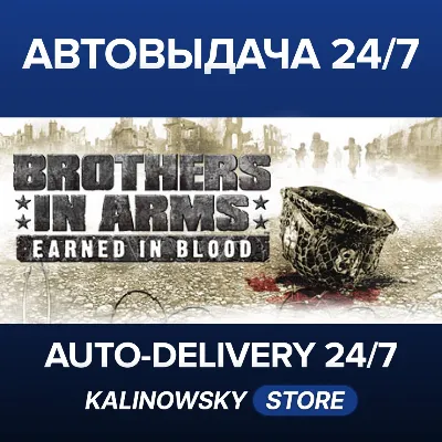 Brothers in Arms: Earned in Blood™ · ВЕСЬ МИР - irongamers.ru