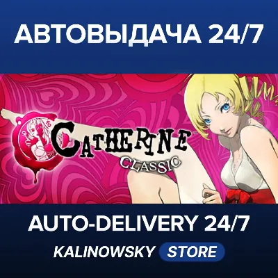 Catherine Classic · ВЕСЬ МИР - irongamers.ru