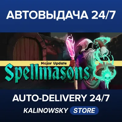 Spellmasons · ВЕСЬ МИР - irongamers.ru