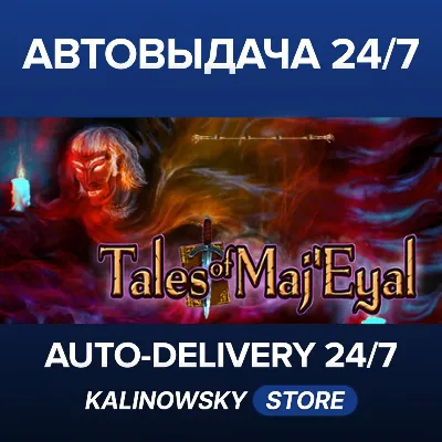 Tales of Maj'Eyal · ВЕСЬ МИР - irongamers.ru