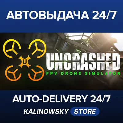 Uncrashed : FPV Drone Simulator · Uncrashed : FPV Drone Sim · ВЕСЬ МИР