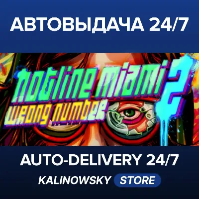 Hotline Miami 2: Wrong Number · ВЕСЬ МИР - irongamers.ru