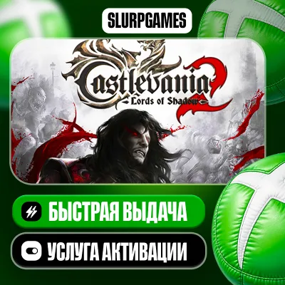 Castlevania: Lords of Shadow 2 ТУРЦИЯ (XBOX ONE, SERIES)