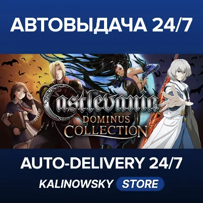 Castlevania Dominus Collection · WORLDWIDE - irongamers.ru