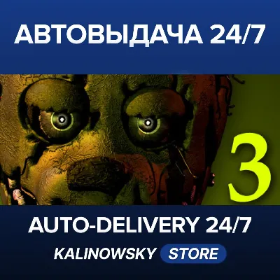 Five Nights at Freddy's 3 · ВЕСЬ МИР - irongamers.ru