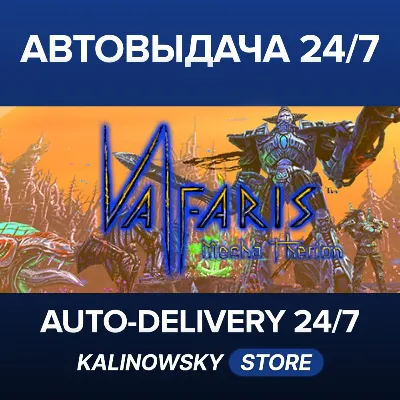 Valfaris: Mecha Therion · ВЕСЬ МИР