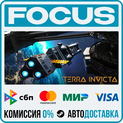 Terra Invicta STEAM RU/МИР • АВТО - irongamers.ru