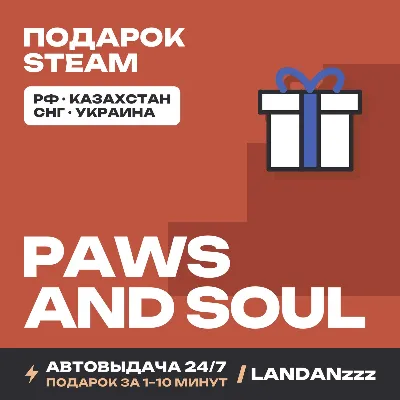 Paws and Soul | Подарок Steam | Автодоставка 24/7 - irongamers.ru