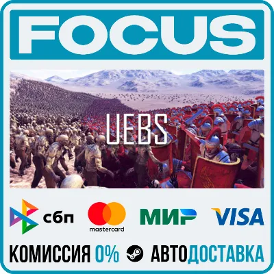 Ultimate Epic Battle Simulator STEAM RU/МИР • АВТО - irongamers.ru