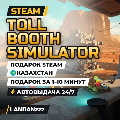 Toll Booth Simulator | Подарок Steam | Казахстан | Автодоставка 24/7 - irongamers.ru