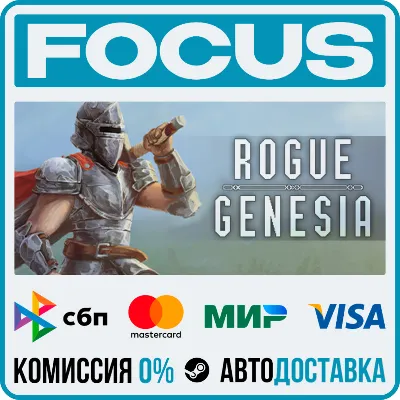 Rogue: Genesia STEAM RU/GLOBAL • AUTO - irongamers.ru