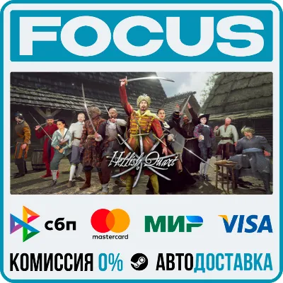 Hellish Quart STEAM RU/МИР • АВТО - irongamers.ru
