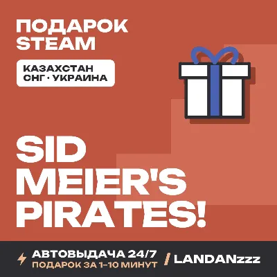 Sid Meier's Pirates! | Подарок Steam | Автодоставка 24/7 - irongamers.ru