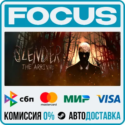 Slender: The Arrival STEAM RU/МИР • АВТО - irongamers.ru