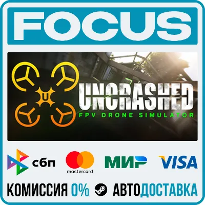 Uncrashed : FPV Drone Simulator STEAM RU/МИР • АВТО