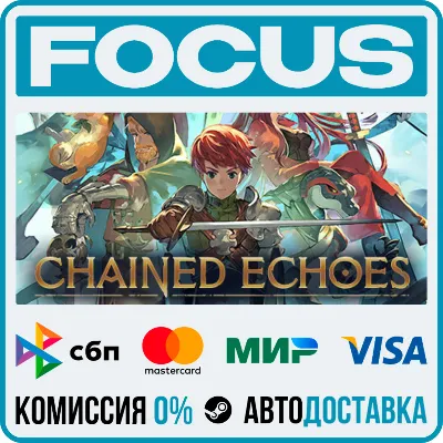 Chained Echoes STEAM RU/МИР • АВТО - irongamers.ru