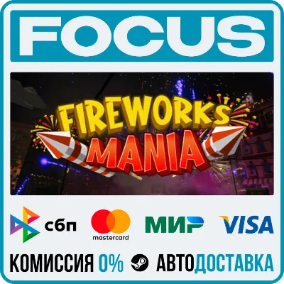 Fireworks Mania - An Explosive Simulator STEAM RU/МИР • АВТО - irongamers.ru