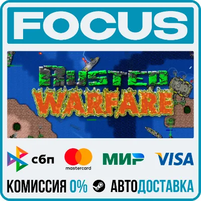 Rusted Warfare - RTS STEAM RU/МИР • АВТО - irongamers.ru