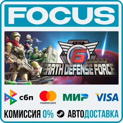 EARTH DEFENSE FORCE 6 STEAM RU/МИР • АВТО