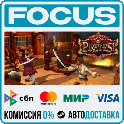 Sid Meier's Pirates! STEAM RU/МИР • АВТО - irongamers.ru