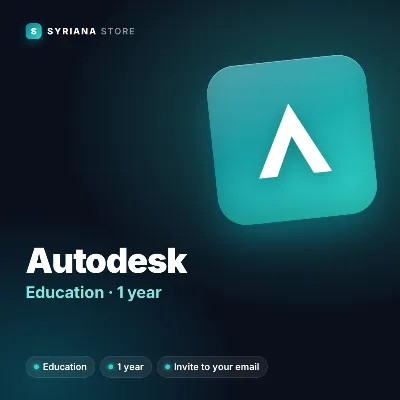Autodesk Education — 1 год, приглашение на ваш email - irongamers.ru