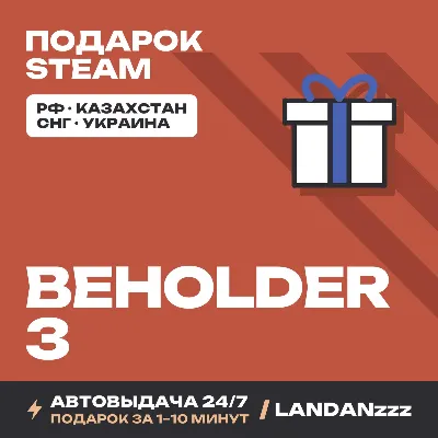 Beholder 3 | Подарок Steam | Автодоставка 24/7 - irongamers.ru