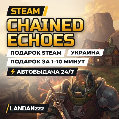 Chained Echoes | Подарок Steam | Украина | Автодоставка 24/7 - irongamers.ru