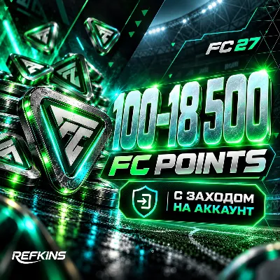 EA SPORTS FC 27 POINTS | 100–18 500 ПОИНТОВ | PC EA APP STEAM - irongamers.ru