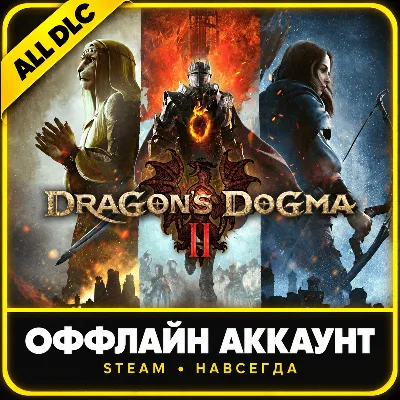 Dragon's Dogma 2: Dark Arisen • Steam • Вcе Дополнения - irongamers.ru