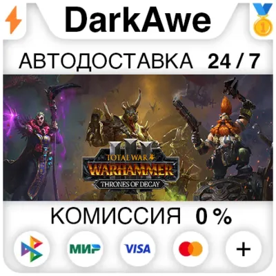 Total War: WARHAMMER III – Thrones of Decay 3 DLC STEAM•RU АВТОДОСТАВКА 0% - irongamers.ru