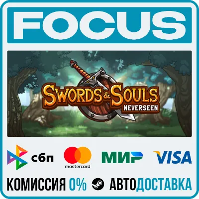 Swords & Souls: Neverseen STEAM RU/МИР • АВТО - irongamers.ru