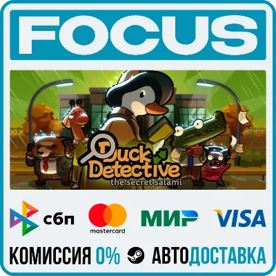 Duck Detective: The Secret Salami STEAM RU/МИР • АВТО - irongamers.ru