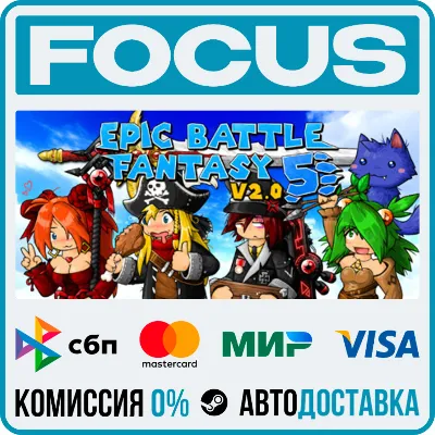 Epic Battle Fantasy 5 STEAM RU/МИР • АВТО - irongamers.ru