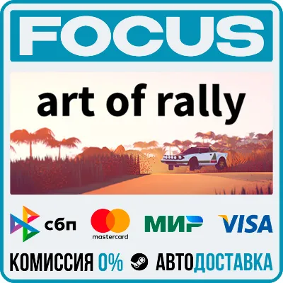 art of rally STEAM RU/МИР • АВТО - irongamers.ru