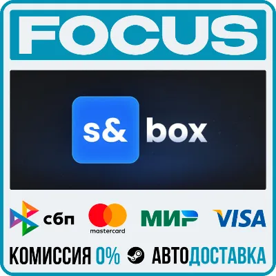 s&box STEAM RU/МИР • АВТО - irongamers.ru