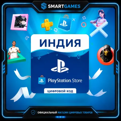 ABTO 24/7 PlayStation PSN Подарочная карта · INR Индия 4000 INR - irongamers.ru