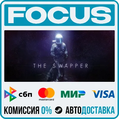 The Swapper STEAM RU/МИР • АВТО - irongamers.ru