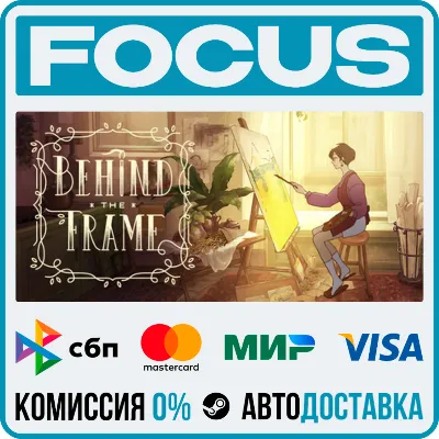 Behind the Frame: The Finest Scenery STEAM RU/МИР • АВТО - irongamers.ru