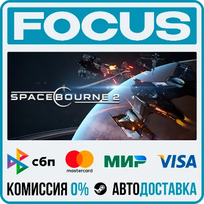SpaceBourne 2 STEAM RU/МИР • АВТО - irongamers.ru
